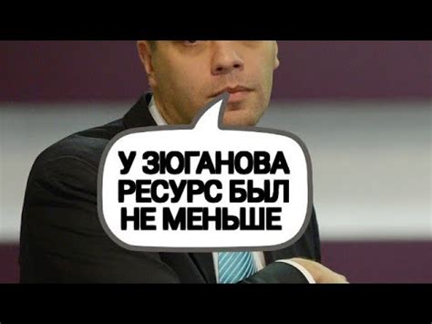 Владимир Милов про выборы 1996 года и фильм Певчих. Как рос рейтинг ...