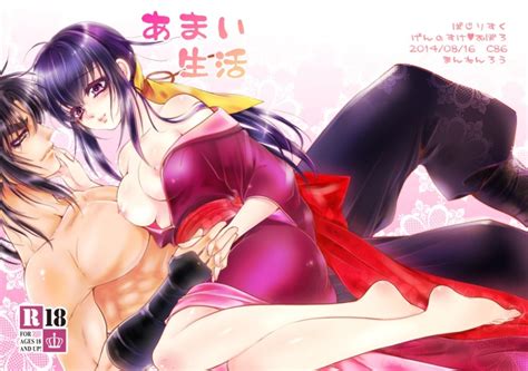 Kouga Gennosuke Oboro Basilisk Manga 00s Breasts Nipples Image View Gelbooru Free