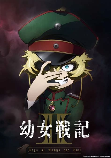 Saga Of Tanya The Evil Season Release Date What We Know