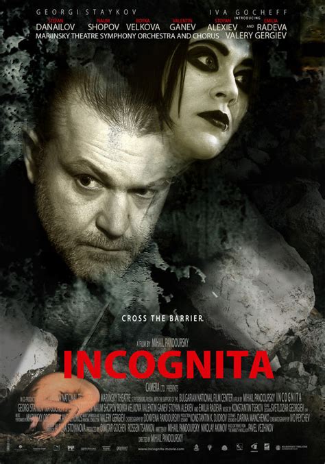 Incognita Incognita 2012 Film Cinemagiaro