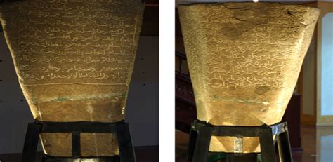 باتو برسورت ترڠݢانو) is a granite stele1 carrying classical malay inscription in jawi script that was found in terengganu, malaysia.2 the inscription, dated possibly to 702 ah (corresponds to 1303 ce), constituted the. Batu Bersurat Terengganu, Inscribed stone of Terengganu ...