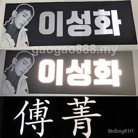 Reflective Slogan Customized Suede Cloth Cheering Kpop Double Sided