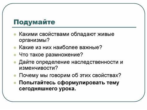 Хилари бактер диета есть Система размножения человека презентация - 97 фото Система размножения человека презентация - 97 фото Хилари бактер диета есть