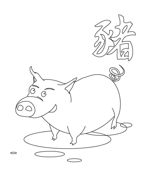 875x620 peppa pig coloring pages free printable printable coloring. Free Printable Pig Coloring Pages For Kids