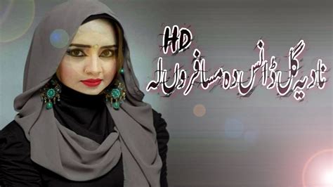 Nadia Gul Dance Da Musafarao La Pashto Songs Hd Video