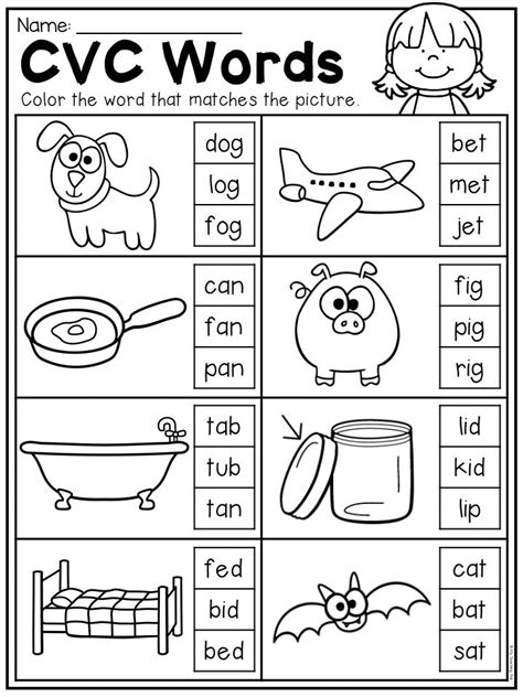 20 Cvc Word Worksheets For Kindergarten The Moffatt Girls St Patricks