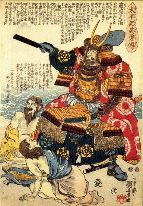 Samurai Art