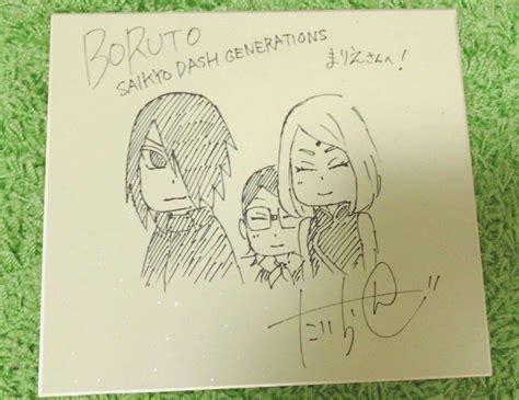 By Kenji Taira Sasusaku Boruto Naruto Show