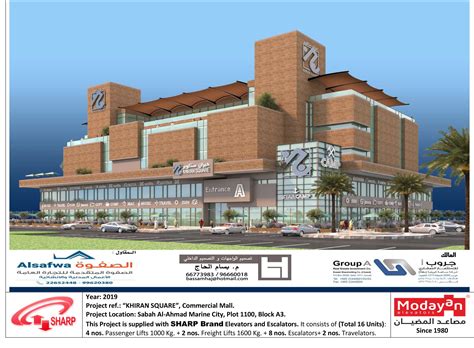 Order tickets, check local showtimes and get directions to grand cinemas city mall & imax. Khairan Square, Commercial mall at Sabah Al-Ahmad Marine ...