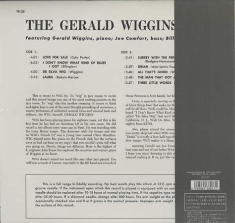 The Gerald Wiggins Trio Gerald Wiggins 中古オーディオ 高価買取・販売 ハイファイ堂