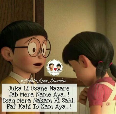 Doraemon Quotes About Friends