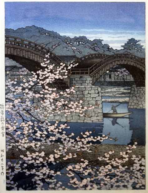 Kawase Hasui 1883 1957 Spring Evening Kintai Bridge Japanese
