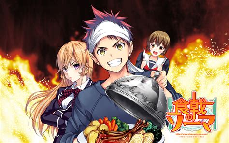 Characters typically have proportionally large eyes, for example, and some characters have distorted body proportions. Food Wars Shokugeki No Soma Wallpapers (81+ images)