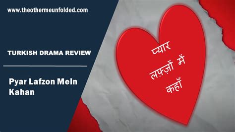Pyar Lafzon Mein Kahan Hindi Review Episode 4 The Other Me Unfolded