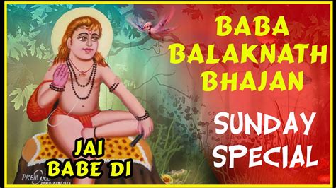 Jai Baba Balak Nath Ji New Bhajan 2022 Sunday Special Gufa Darshan