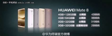 Huawei Define Phablet Officially Presented Mate 8 Device Boom