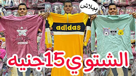 الحراق بيتحدي كل التجار وبيبيع ببلاش السعر 15جنية جنااااان😱 ️ ️ ️ Youtube