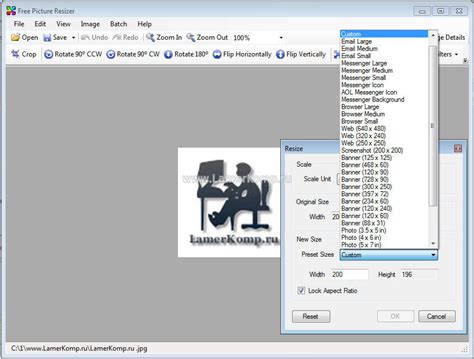 Free Picture Resizer 1012 скачать бесплатно