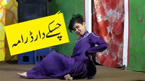 New Hot Pakistani Stage Drama Music Video Comedy Punjab Kuwait