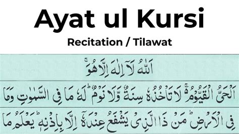 Ayat Al Kursi Tilawat Recitation In Arabic Ayatul Kursi Rujukan Muslim