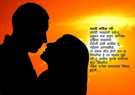 Marathi Romantic Poems Marathi Prem Kavita Pari Love Poems Gambaran