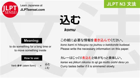 Stem Form Grammar Archives Page Of Jlpt Sensei
