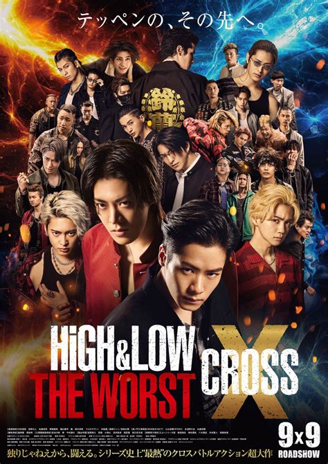 High And Low The Worst X Cross Download Kabar Iad