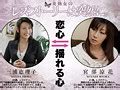 BBAN 050 Yoshijuku Woman Of Lesbian Story Is A Sudden Miura Eriko