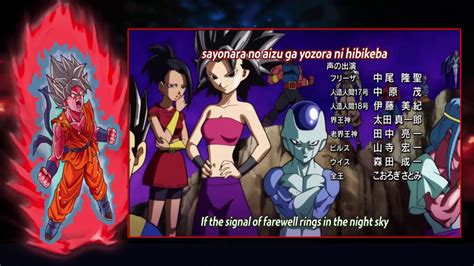 Dragon ball super, ending 9 album has 1 song sung by ricardo silva. Nuevo Ending Dragon Ball Super Ending 9 Full HD - YouTube