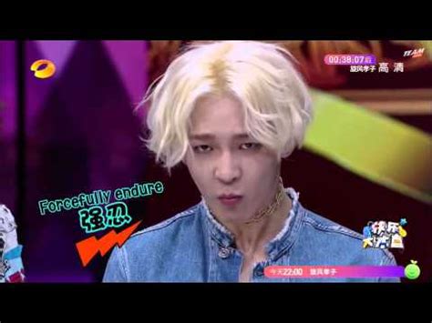 Happy camp episode 1236 eng sub dramacool and kissasian will always be the first to have the episode so please bookmark and visit daily for the latest updates!!! Video: ENG SUB 160319 WINNER on HunanTV's "Happy Camp ...