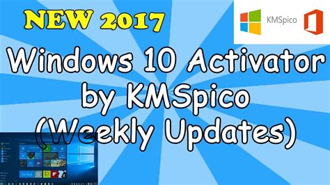 How To Activate Windows 10 Permanently With Kmspico