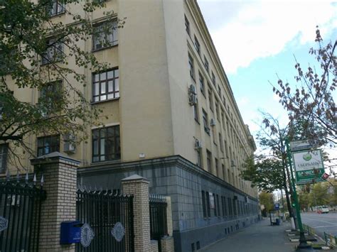Moscow Energy Institute Building No 14 Administrative Moscow