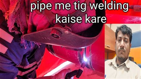 Pipe Me Tig Welding Kaise Kare Tig Root Pass In Position YouTube