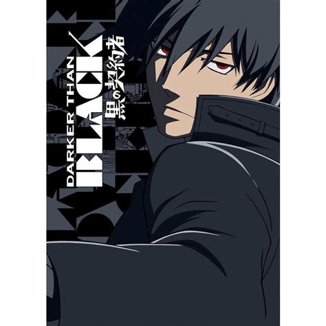 Darker Than Black 黒の契約者 ダーカーザンブラック Tv版 全話 アニメ Blu Ray 送料無料 B00cg3xity