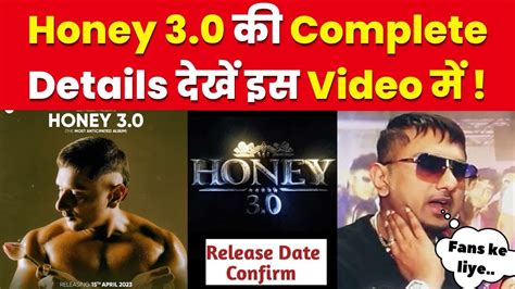 Yo Yo Honey Singh Honey 30 Album का पहला Song Naagan हुआ Youtube पर Leak Honey Singh 3
