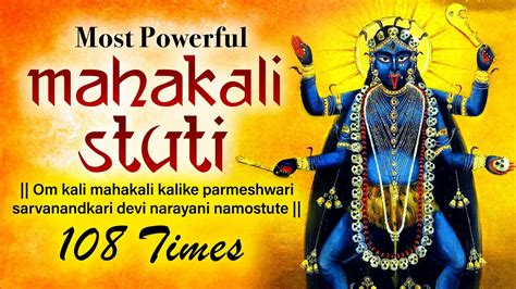 Powerful Mahakali Mantra Jaap Chants Times Kali Black Magic
