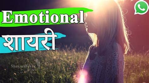 Sitedeki tüm videolar tanıtım amaçlıdır. Best Emotional Shayari in Hindi (Female Version ...