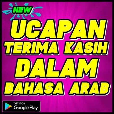 ucapan terima kasih dalam bahasa arab - Robert Abraham