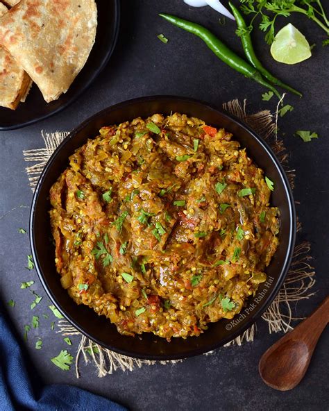 Baingan Bharta 500g Daadi S Kitchen Sydney Indian Food Delivery