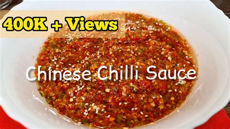 Chinese Chilli Sauce With Secret Ingredients 中国辣椒酱 Chinese Magic Food Youtube