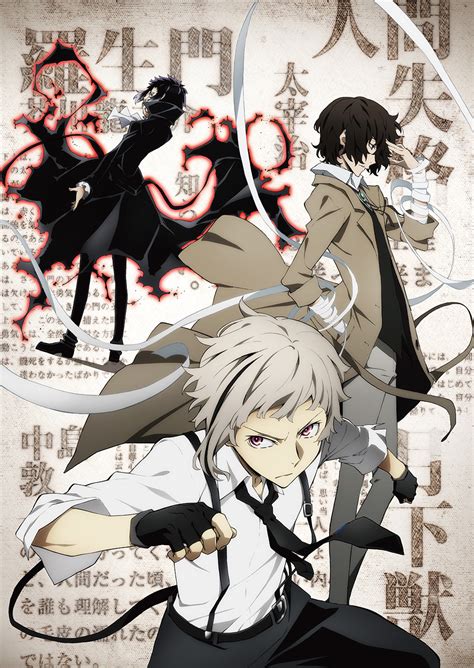 Who Is The Main Character In Bungou Stray Dogs - Bungou Stray Dogs - My Anime Shelf