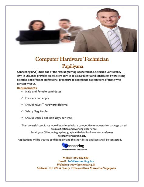 Start your new career with us today! Computer Hardware Technician