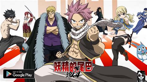 Fairy Tail Fighting Beta Cn Gameplay Android Apk Ios Youtube