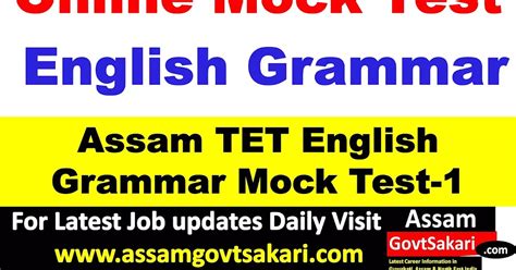 Assam TET English Grammar Mock Test TET Online Preparation 2021