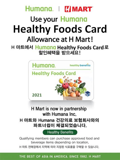 H Mart And Humana Healthy Food Card 협력 체결 H Mart에서 Humana Korean