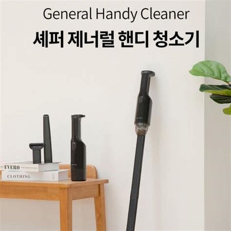 Vacuum Cleaner On Bunjang With Safe Global Shipping
