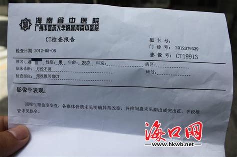 [report (an imminent danger) to the police; 做颈椎CT平扫后结果是左侧甲状腺低密度影，建议进一步检查，是怎回事？-做颈椎CT平扫后结果是左侧甲状腺低密度影,建议 ...