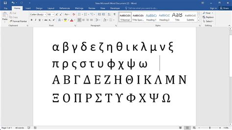 It is derived from the earlier phoenician alphabet. How to type Greek letters in Word: Greek letters for ...