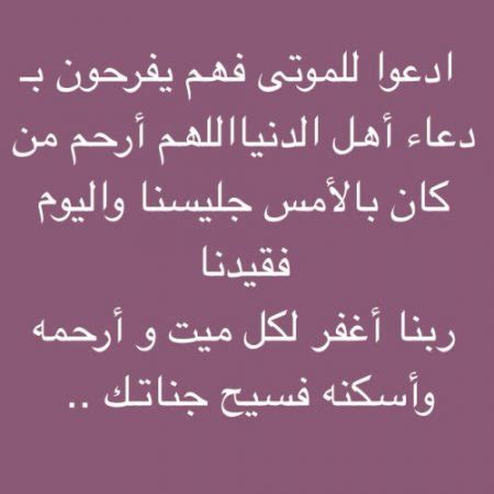 الدعاء عقيب صلاة المغرب (2) + صوت. صور دعاء للميت , خلفيات ادعية للمتوفي صور جميلة