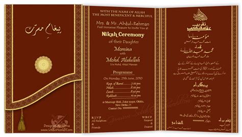 Check spelling or type a new query. Download Urdu Design Wedding Invitation Card Design ...